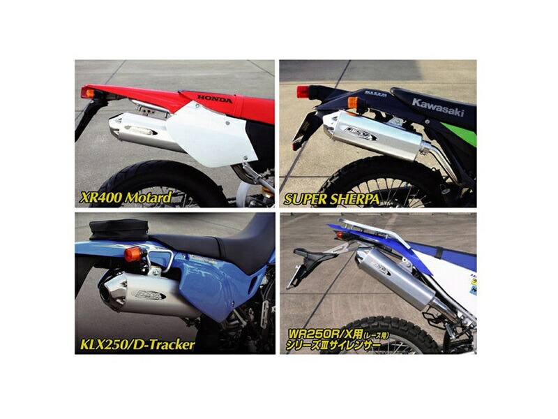 楽天市場】セロー225 バイクマフラー ドライカーボン モタード