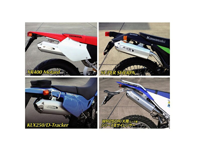 RSV RSV1403 S3 FOURｻｲ KLX25･Dﾄﾗｯｶｰｯｶ 01-07 ﾗﾌ&ﾛｰﾄﾞ