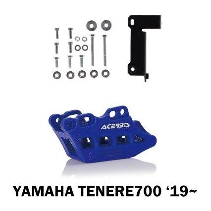 ACERBIS AC-24657BL チェーンガイド ブルー テネレ700 バイク