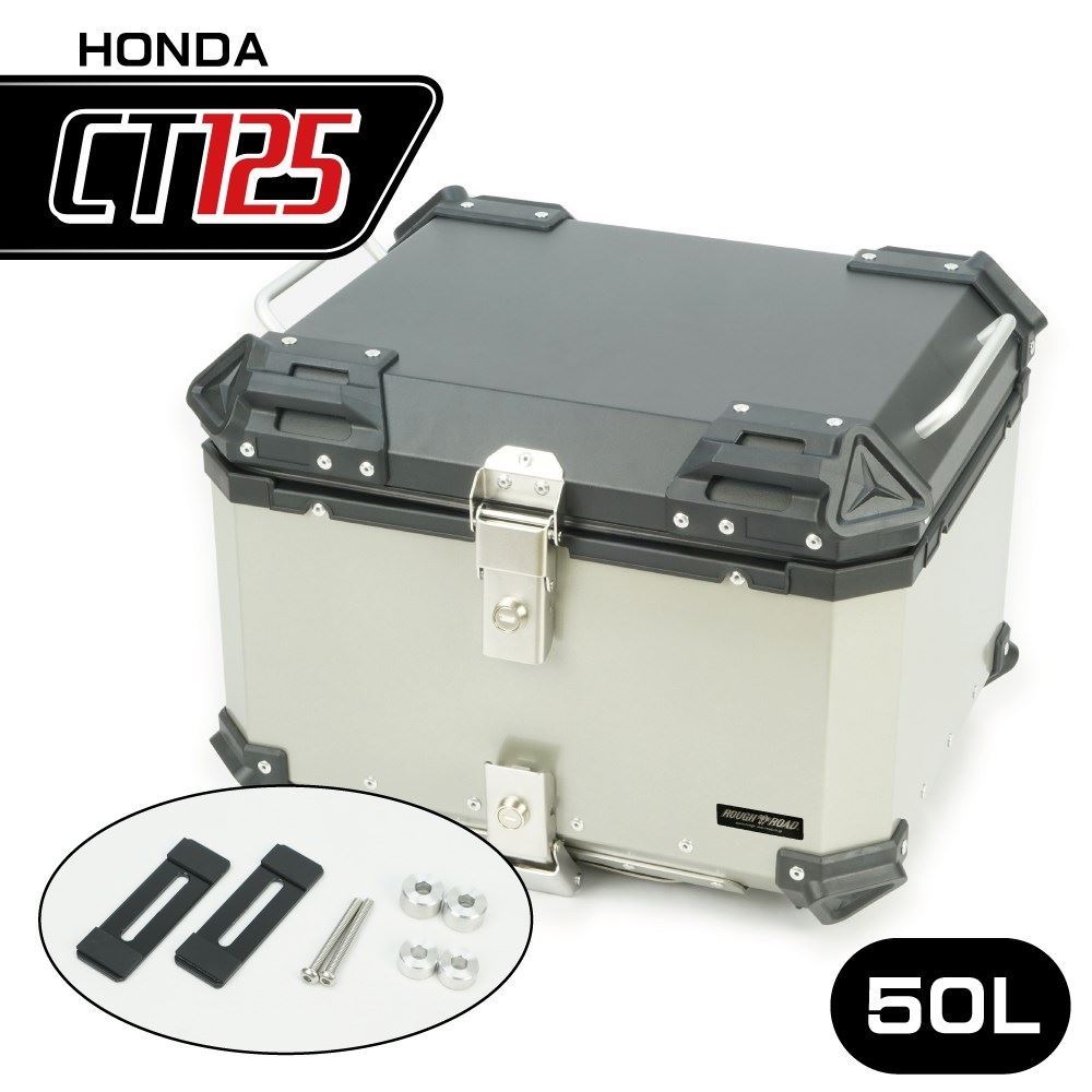 RALLY RY89006SV ラリー890 アルミトップケース シルバー 50L CT125 バイク カバン 収納 大容量