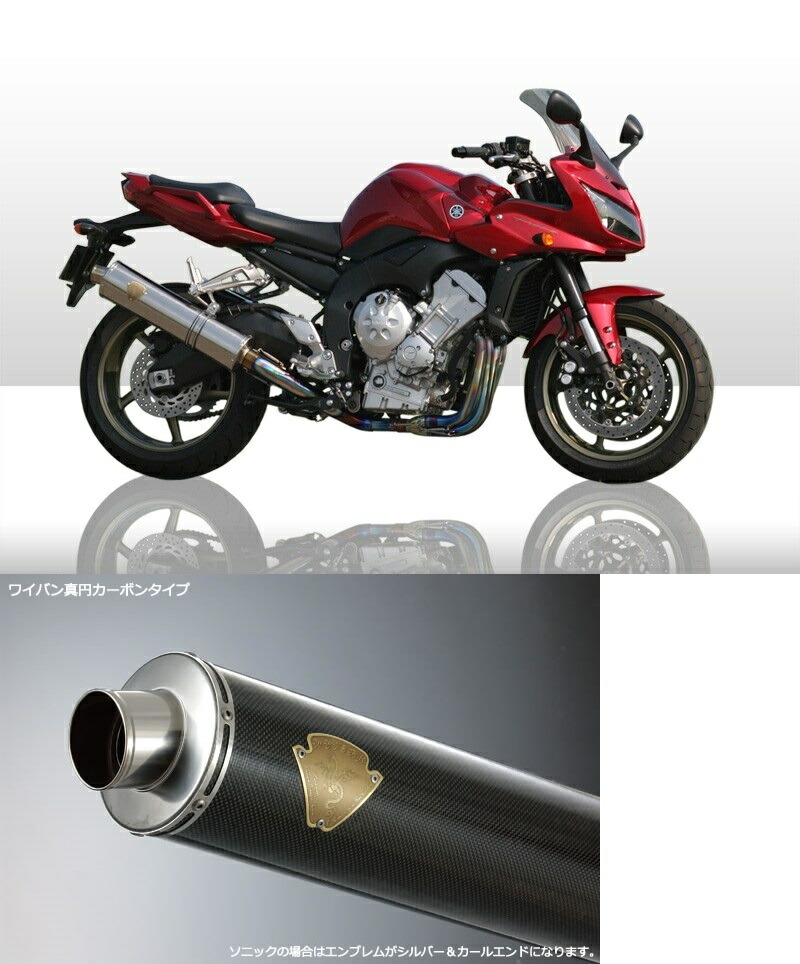 ｱｰﾙｽﾞｷﾞｱ rs gear WY11-01CF ﾜｲﾊﾞﾝ ｼﾝｸﾞﾙﾀｲﾌﾟﾏﾌﾗｰ ｶｰﾎﾞﾝｻｲﾚﾝｻｰ FZ-1/FZ-1ﾌｪｻﾞｰ ﾏﾌﾗｰ