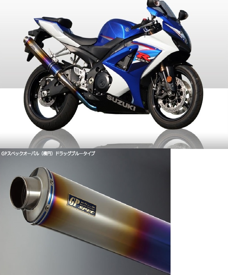 ｱｰﾙｽﾞｷﾞｱ rs gear GS04-03OD GPｽﾍﾟｯｸ ｽﾘｯﾌﾟｵﾝｼﾝｸﾞﾙﾀｲﾌﾟﾏﾌﾗｰ ﾁﾀﾝｵｰﾊﾞﾙﾄﾞﾗｯｸﾞﾌﾞﾙｰｻｲﾚﾝｻｰ GSX-R1000 ﾏﾌﾗｰ｜バイクマン　店