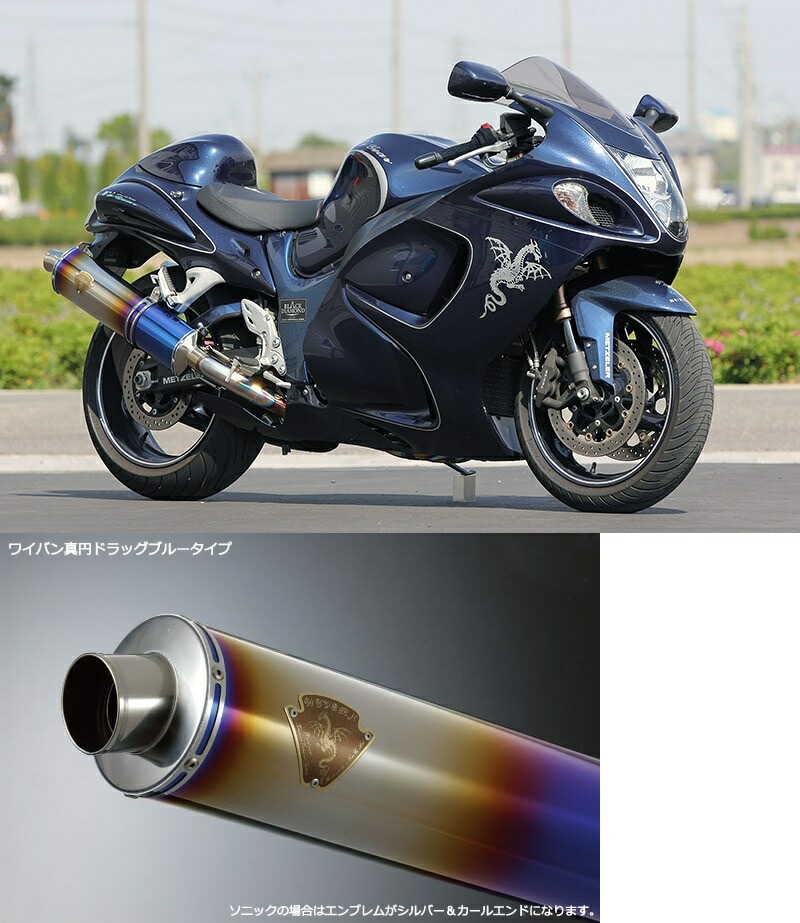 楽天市場】ハヤブサ 隼 08-20 R-77 カーボン ディアル スリップオン