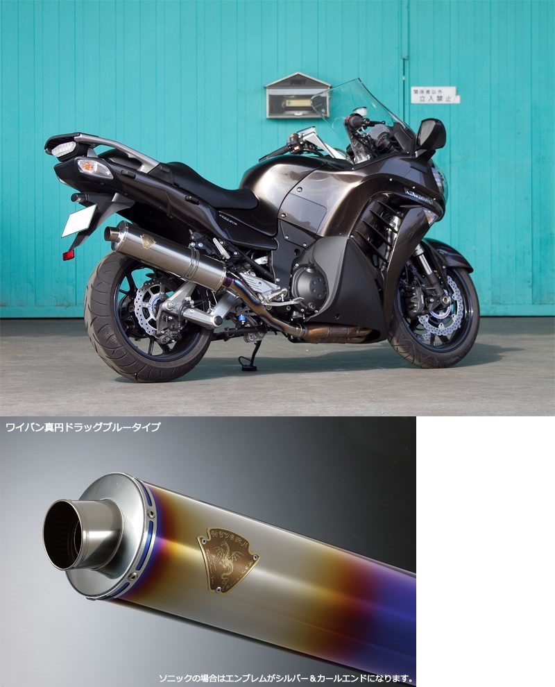 ｱｰﾙｽﾞｷﾞｱ rs gear WK18-03DB ﾜｲﾊﾞﾝ ｽﾘｯﾌﾟｵﾝﾀｲﾌﾟﾏﾌﾗｰ ﾁﾀﾝﾄﾞﾗｯｸﾞﾌﾞﾙｰｻｲﾚﾝｻｰ 1400GTR/ｺﾝｺｰｽ14 ﾏﾌﾗｰ｜バイクマン　店