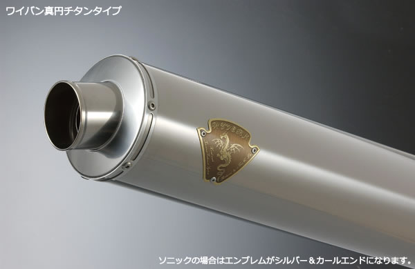 ｱｰﾙｽﾞｷﾞｱ rs gear WH03-02TI-XL ﾜｲﾊﾞﾝ ﾂｲﾝﾀｲﾌﾟﾏﾌﾗｰ用 ｻｲﾚﾝｻｰ 左側 ﾁﾀﾝ X4/X4 TYPE LD