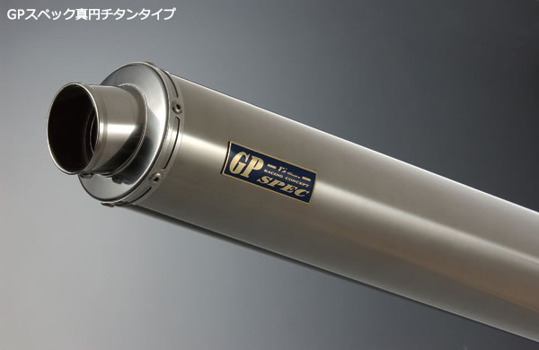 ｱｰﾙｽﾞｷﾞｱ rs gear GS04-03TI-XR GPｽﾍﾟｯｸ ｽﾘｯﾌﾟｵﾝｼﾝｸﾞﾙﾀｲﾌﾟﾏﾌﾗｰ用 ｻｲﾚﾝｻｰ ﾁﾀﾝ GSX-R1000 ﾏﾌﾗｰ