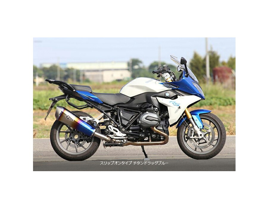 アールズギア rs gear RB06-03RD リアルスペック スリップオン シングルタイプマフラー チタンドラッグブルーサイレンサー 水冷R1200R/水冷R1200RS マフラー｜バイクマン　店 83,448円