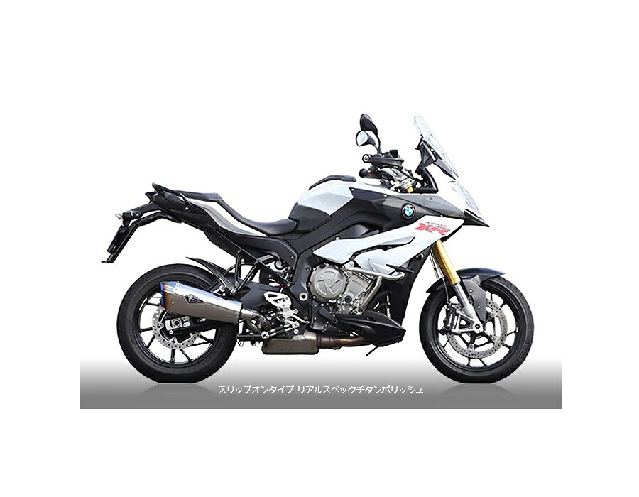 アールズギア rs gear RB07-03RT リアルスペック スリップオン シングルタイプマフラー チタンポリッシュサイレンサー S1000XR マフラー