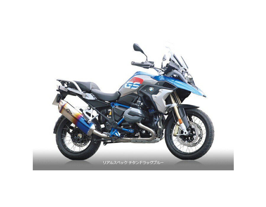 アールズギア rs gear RB10-01RD リアルスペック フルエキゾースト シングルタイプマフラー チタンドラッグブルーサイレンサー 水冷R1200GS/水冷R1200GS-ADV マフラー