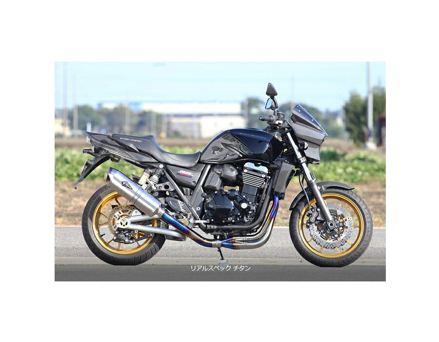 アールズギア rs gear RK15-01RT リアルスペック フルエキゾースト シングルタイプマフラー チタンサイレンサー ZRX1200DAEG ZRX1200ダエグ マフラー｜バイクマン　店