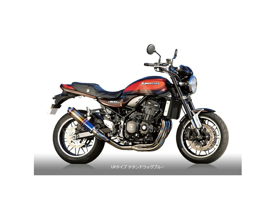 アールズギア Rs Gear Wk31 Rudb ワイバン 名文r フルエキゾースト 上げる型式サイレンサ チタンドラッグブルーサイレンサー Z900rs Z900rs Cafe Z900rsパーラー マフラー Hbpublications Com