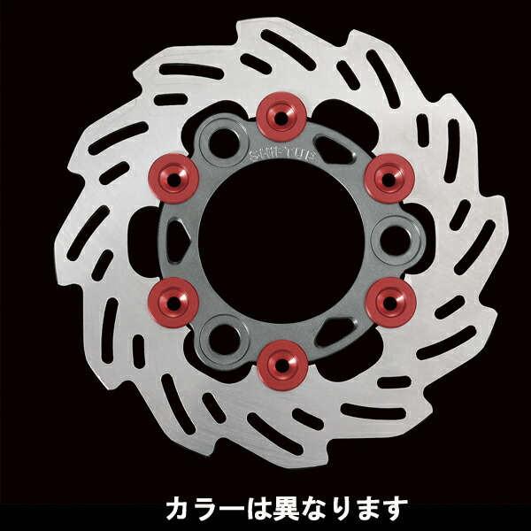 ｼﾌﾄｱｯﾌﾟ 201251-11 ﾘｱ用 160mm ｳｪｰﾌﾞﾌﾛｰﾃｨﾝｸﾞﾃﾞｨｽｸﾛｰﾀｰ ﾁﾀﾝ/ﾌﾞﾙｰ ｴｲﾌﾟ100ﾀｲﾌﾟD/XR50-100/NSF100 ｼﾌﾄｱｯﾌﾟ 201251-11｜バイクマン　店