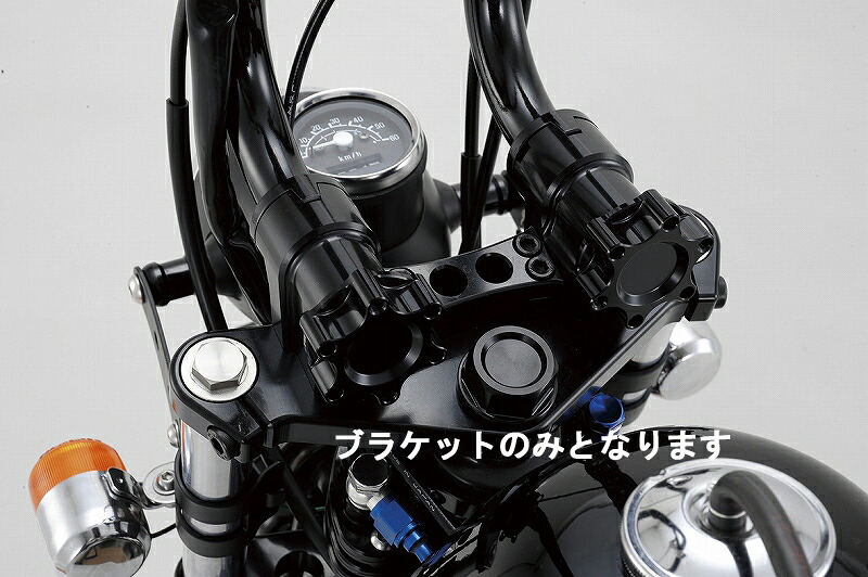 ｼﾌﾄｱｯﾌﾟ 205030-03 ﾉｰﾏﾙﾊﾝﾄﾞﾙ ﾋﾞﾚｯﾄﾌﾞﾗｹｯﾄ ｼﾙﾊﾞｰ ﾓﾝｷｰ ｼﾌﾄｱｯﾌﾟ 205030-03｜バイクマン　店