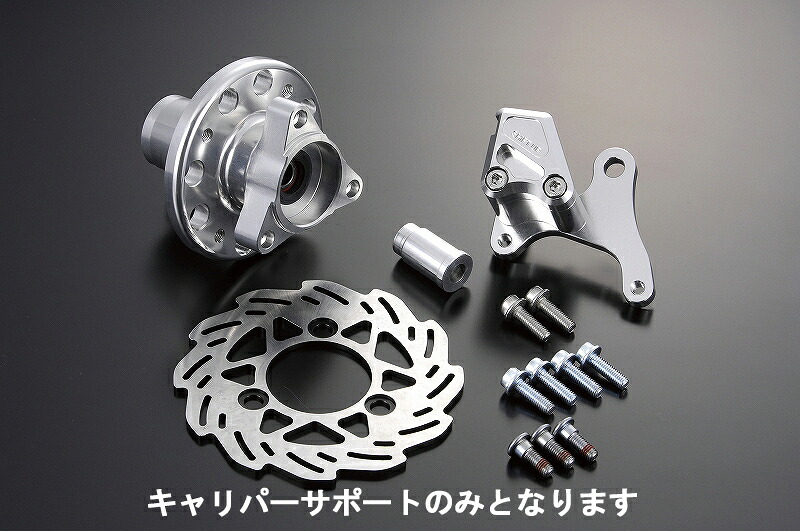 シフトアップ 205086-DH φ27mmフロントフォーク ビレットディスク ハブ シルバー モンキー シフトアップ 205086-dh