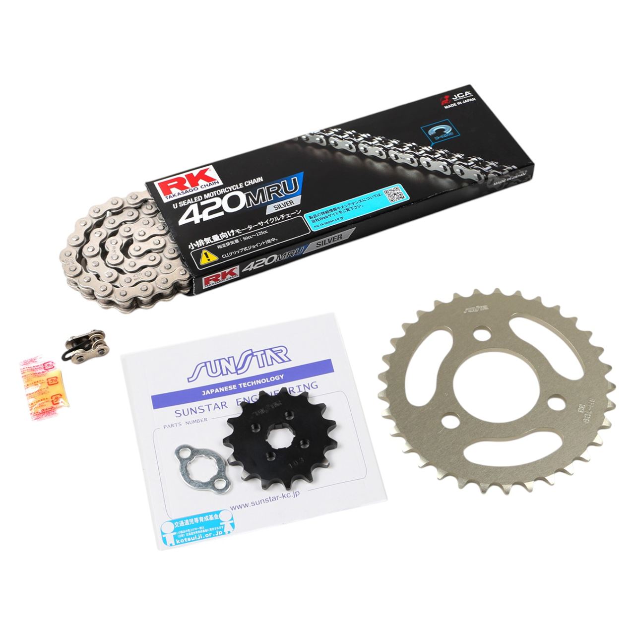 サンスター KR11422 スプロケット&チェーンキット シルバー 420 フロント14T リア37T 3点セット MONKEY125 モンキー 2021年- RKチェーン スプロケ チェーン