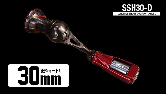 特別セール品 Tict ティクト Ssh30 D レッド ガンメタ 30mm 21 5g リール ハンドル スピニング スプール カスタム パーツ アジング メバリング 海釣り 釣具 ダイワ Pampamaquinarias Com Ar 特別セール品 Tict ティクト Ssh30 D レッド ガンメタ 30mm 21 5g リール ハンドル スピニング スプール カスタム パーツ アジング メバリング 海釣り 釣具 ダイワ Pampamaquinarias Com Ar