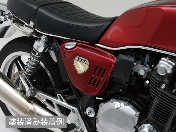 楽天市場】デイトナ D74916 [ K0 STYLE K0LOOKサイドカバー CB1100('10