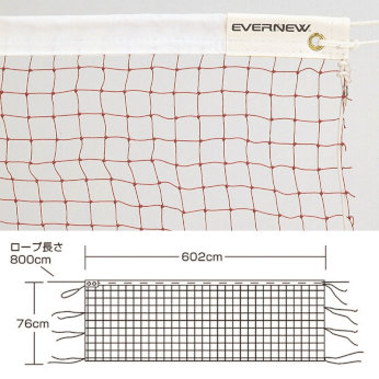 エバニュー Evernew バドミントンサイバー空間B103