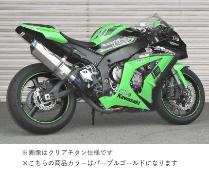 BEET 0235-KB3-PG N-R Evo2 SO TI/PG 11ZX10R パープルゴールド