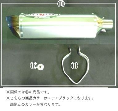 BEET 8270-KB6-S2 N-E2 T2 SBサイレンサー(R)ZX-14R