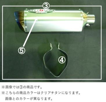 BEET 8271-KC6-01 N-E2 SO Tiサイレンサー(L) Z1000 ビート バイク パーツ カスタム ナサートエボリューション