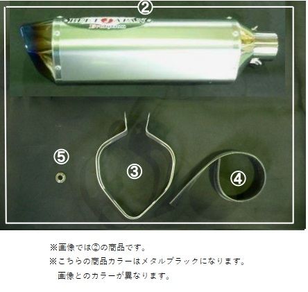 BEET 8271-KC8-MB MBサイレンサー メタリックブラック 13-19 ZX-6R ABS 57,475円