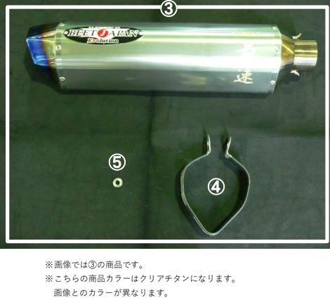 BEET 8271-S38-02 N-E2 SO Tiサイレンサー(R) ハヤブサ