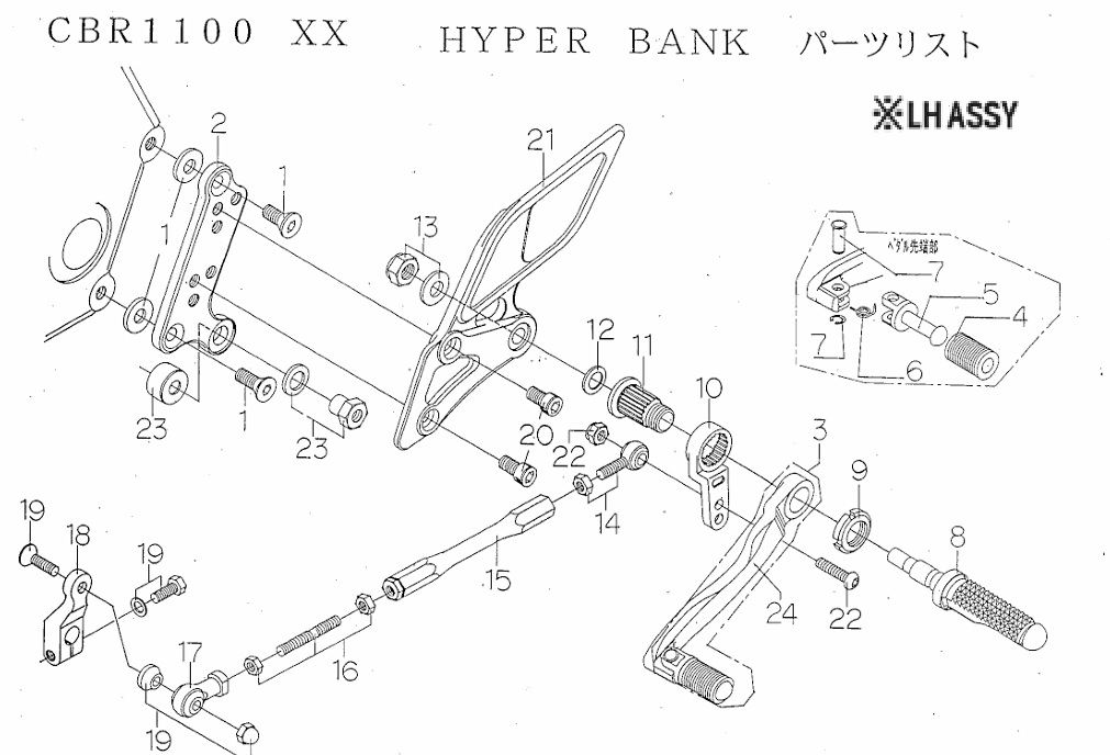 BEET 9005-H49-20 ハイパーバンク 固定 No2 LH ASSY CBR