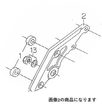 BEET 9021-K55-09 ハイパーバンク LH ホルダー 98ZRX400/2 ビート バイク パーツ ハイパーバンク チェンジ側