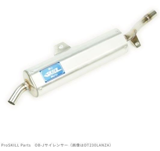 Pro SKILL プロスキル PS034522 OB-Jサイレンサー KDX220SR ラフ&ロード|バイクマン 店