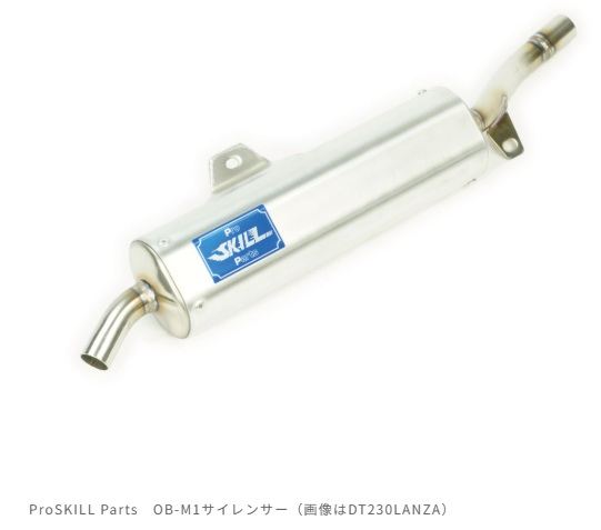 Pro SKILL ﾌﾟﾛｽｷﾙ PS300122 OB-M1ｻｲﾚﾝｻｰ KDX200SR ﾗﾌ&ﾛｰﾄﾞ｜バイクマン　店