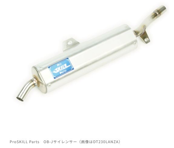 Pro SKILL ﾌﾟﾛｽｷﾙ PS330722 OB-Jｻｲﾚﾝｻｰ KDX125SR ﾗﾌ&ﾛｰﾄﾞ｜バイクマン　店