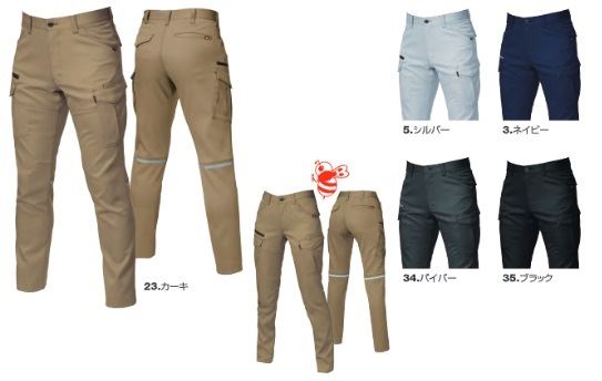BURTLE バートル 9072 カーゴパンツ カーキ 8L大いさ 作業着・作業服-花・ガーデン・DIY