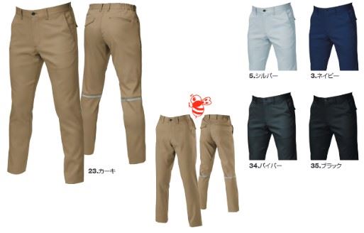 BURTLE バートル 9073 ユニセックスパンツ カーキ 4L大いさ DIY・工具-ズボン・パンツ-作業着・作業服