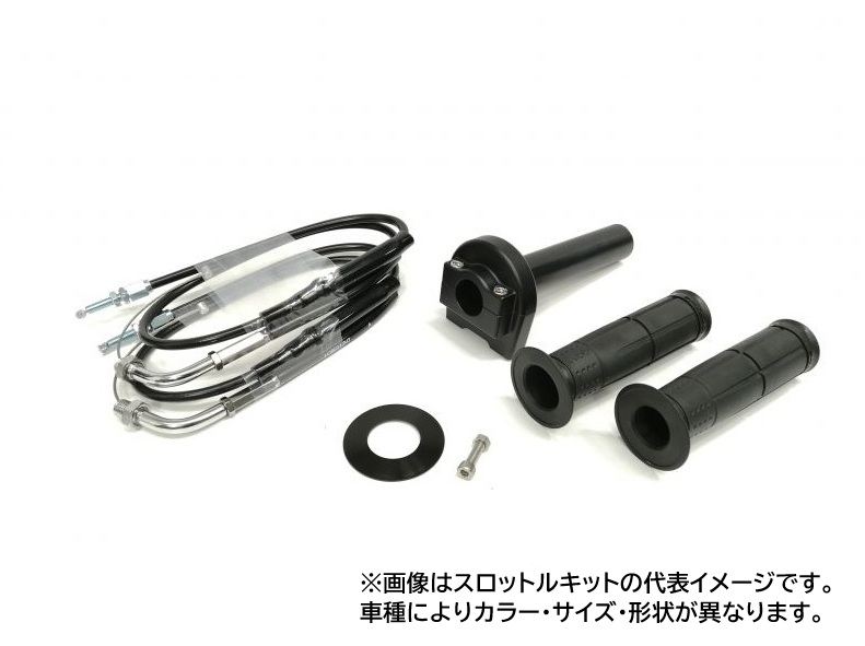 アクティブ 1071170SU スロットルキット タイプ1 ブラック/ステンレス金具 巻取φ28 Z650RS ハンドル パーツ ACTIVE｜バイクマン　店