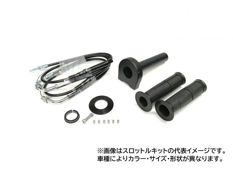 アクティブ 1074146 スロットルキット タイプ2 ブラック/メッキ金具 巻取φ28 GB350/S ハンドル パーツ ACTIVE|バイクマン 店