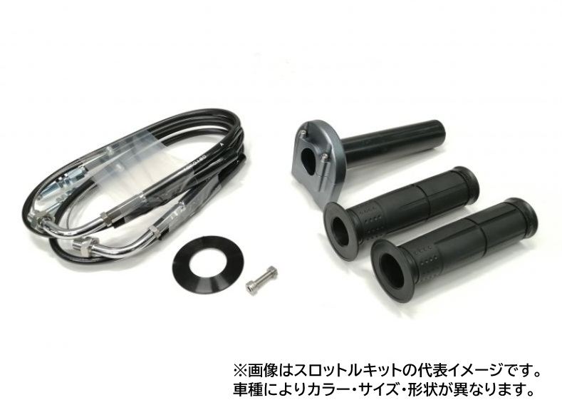 アクティブ 1077147SU スロットルキット タイプ3 ガンメタ/ステンレス金具 巻取φ28 GB350/S ハンドル パーツ ACTIVE|バイクマン 店