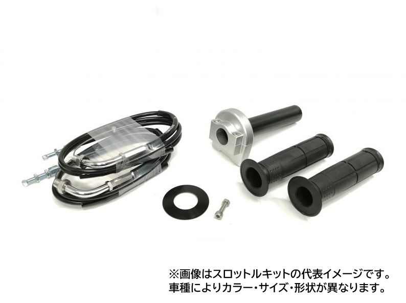 アクティブ 1061251SU スロットルキット タイプ1 ステンレス金具 シルバー 巻取φ32 CBR1000RR CBR1000RR(ABS)｜バイクマン　店