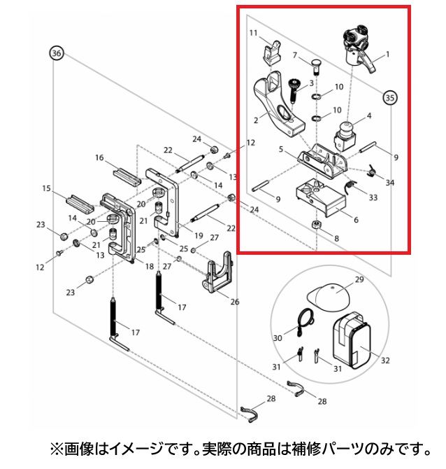 第一精工 09033 ライトラーク 竿受け本体セット 補修部品 釣具 釣り つり