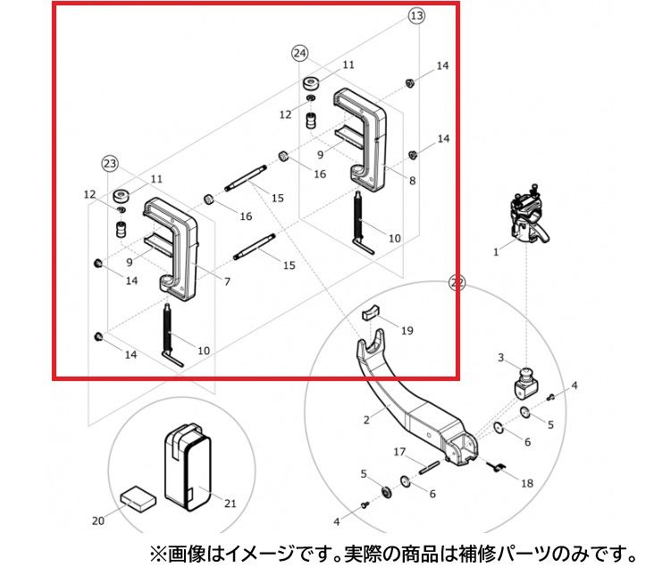 第一精工 09151 ウルトラ最強ラーク(2) クランプセット 取りつくろう部分品 釣具 魚釣り つり