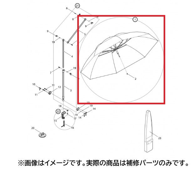 第一精工 39093 パラソル150用 風穴付傘のみ 補修部品 釣具 釣り つり