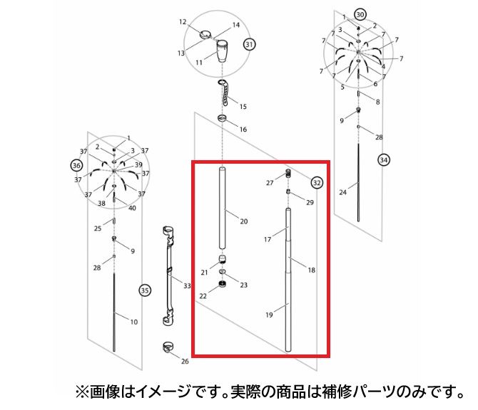 第一精工 39912 オートギャフ230 230シャフトセット ガンメタ 補修部品 釣具 釣り つり