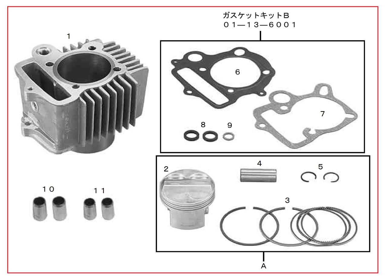 SP武川 ﾀｹｶﾞﾜ 01-04-6215 DOHC ｼﾘﾝﾀﾞｰｷｯﾄ 115cc 12V-ﾓﾝｷｰ SP武川 ﾀｹｶﾞﾜ 01-04-6215 29,051円