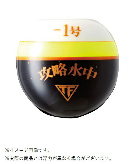 楽天市場】磯研 ISO-KEN 速攻シリーズ 速攻水中 Mサイズ 23.5×39mm -G5