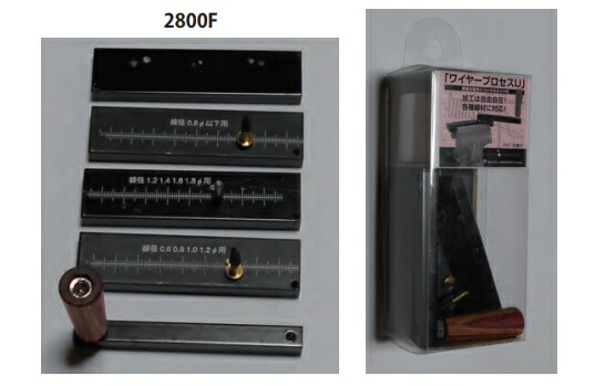ウメズ UMEZU 2800F 鉄条行き方U 小細工工作 産業手道具 釣具 魚釣り 魚釣り