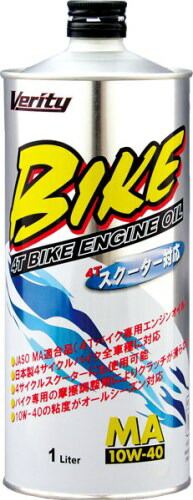 三和化成工業 Verity ﾍﾞﾘﾃｨ BK10W40-20 BIKE 10W-40 MA 4Tﾊﾞｲｸ専用ｴﾝｼﾞﾝｵｲﾙ 20L 14,099円