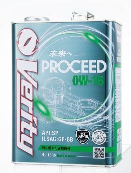 三和化成工業 PRO0W16-20 ベリティ PROCEED 0W-16 SP/GF-6B エンジンオイル 20L 自動車用 ガソリン車 省燃費車 メンテナンス Verity