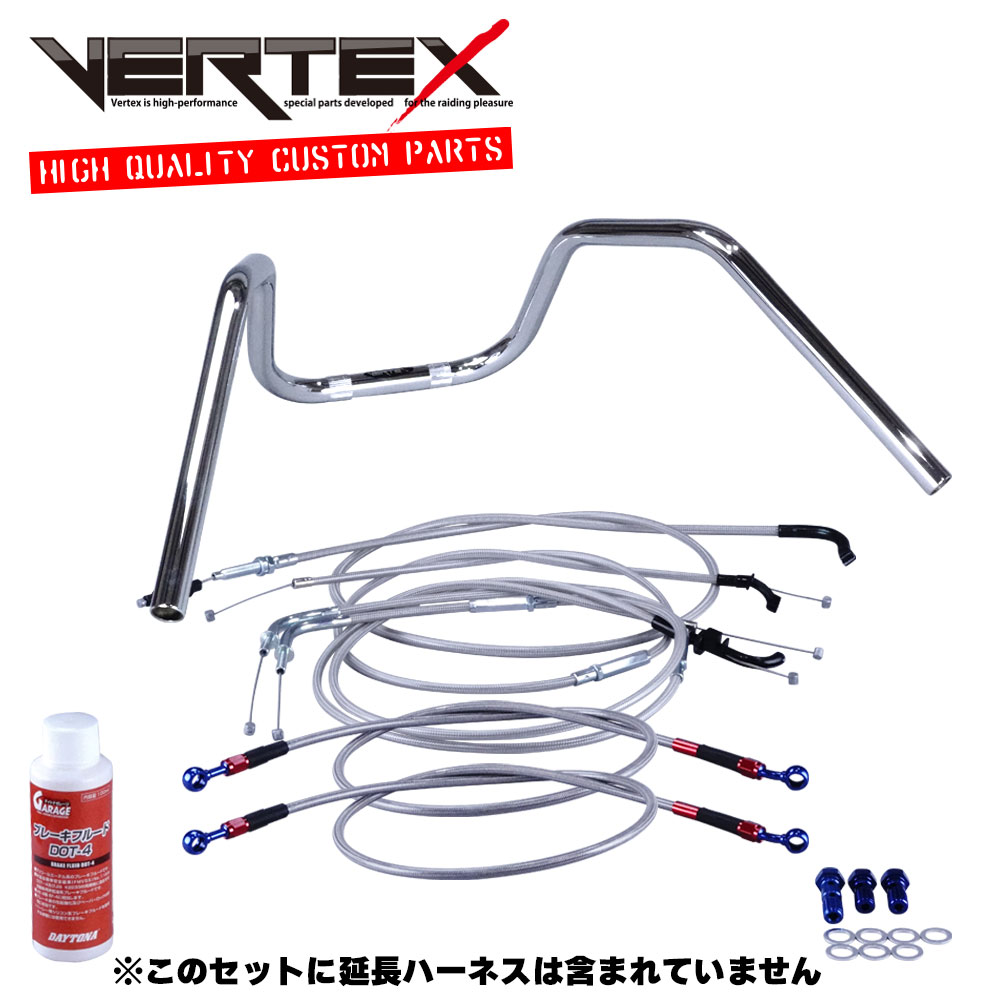 GSX250E 刀(ザリ/ゴキ) アップハンドル セット 6ベント メッシュ ワイヤー アップハン バーテックス GJ51 アップハンドル|バイクマン 店
