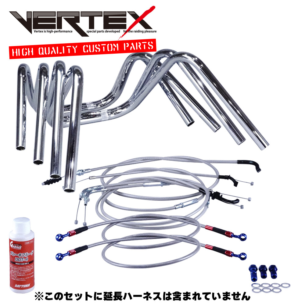 GSX250E 刀（ザリ/ゴキ） しぼりアップハンドル セット 絞りアップハン ワイヤー シボリ ハンドル GJ51 バーテックス 16,199円