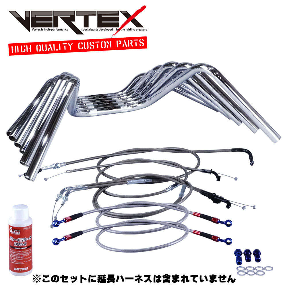 GT380 B3-B7 セミしぼりアップハンドル セット 絞りアップハン ワイヤー シボリ ハンドル 73-78年/後期型 バーテックス｜バイクマン　店